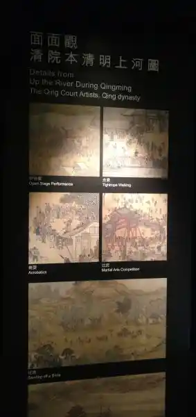 Details from up the river during qingming